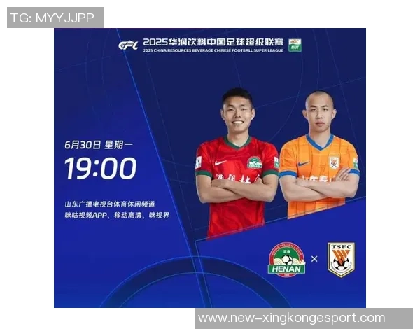 全运会男足四强格局多元化七省市展现强劲实力与潜力